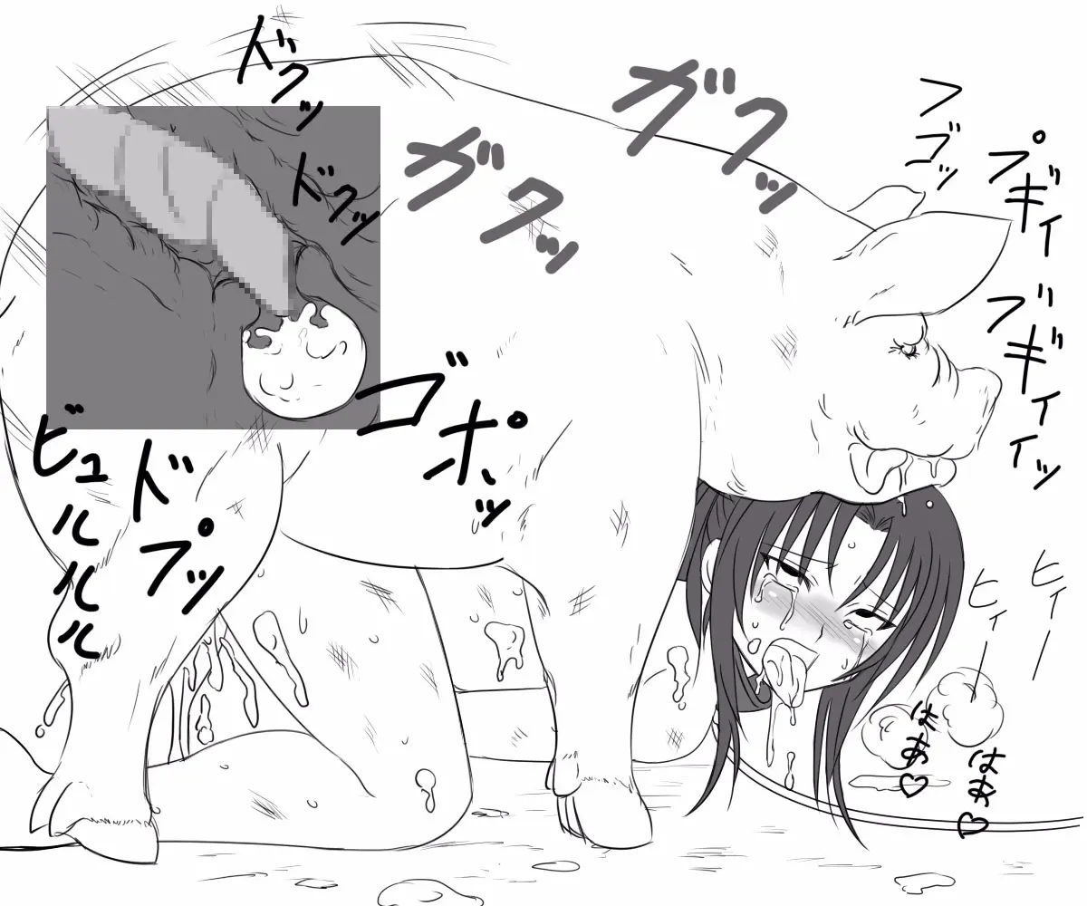 Super Hentai CG Shuu 01 - Kimo LOVE CG Shuu | 슈퍼 변태 CG집